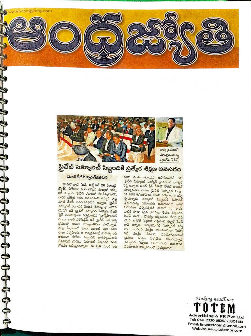 26th Oct 2018 – Page 4